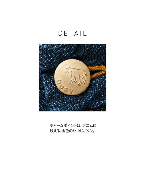 haco!(ハコ)の「NUSY きれいシルエットの使えるデニムの会(3回限定コレクション)(デニムパンツ・レディース・Various・1 /2 /3 /4 /5 /6 )」の6枚目の写真