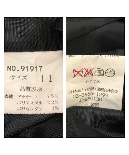 USED（ユーズド）の「Luxe Doll Costume Feminin jacket-998-3（その他アウター・レディース・その他）」の14枚目の写真