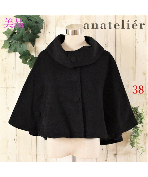 美品！！アナトリエポンチョ コート