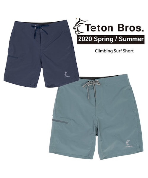 patagonia - ティートンブロス　スムースパンツ (ユニセックス) patagonia（パタゴニア）の「Teton Bros. ティートン ブロス