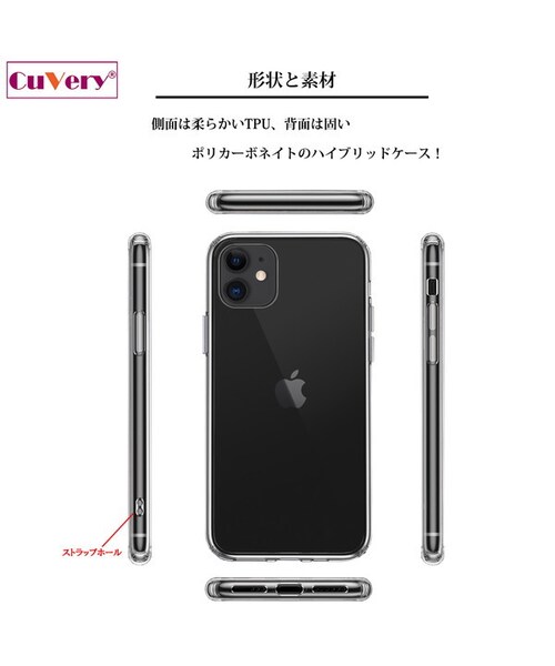 no brand（ノーブランド）の「iPhone11専用 側面ソフト 背面