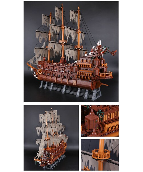 レゴの互換ブロック フライングダッチマン号 海賊幽霊船 ディズニー
