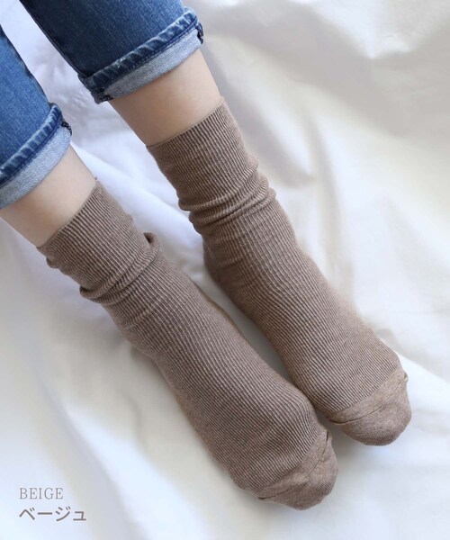 BOYSHE（ボーイシー）の「コットンブレンド 無地ベーシックソックス（ソックス/靴下・レディース・その他）」の5枚目の写真