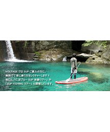 no brand（ノーブランド）の「SOUYU STICK 漕遊 2020 ソーユー