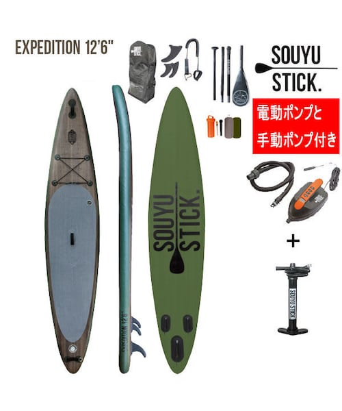 (中古品)SOUYU STICK GOOD FLOW 14’0f NEW】2025 SOUYU STICK.GOODFLOW 14'0” | SOUYU LI