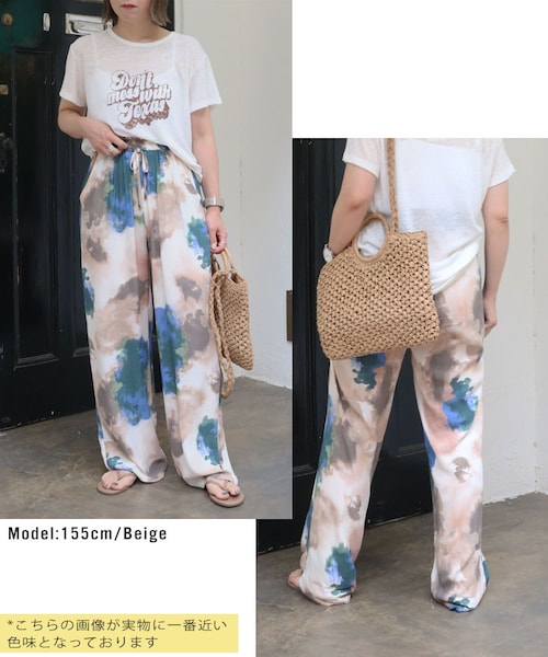 Sheson（シーズン）の「Sheson(シーズン)タイダイドロストルーズパンツ（その他パンツ・レディース・ミント/ブラック/ベージュ・FREE）」の7枚目の写真