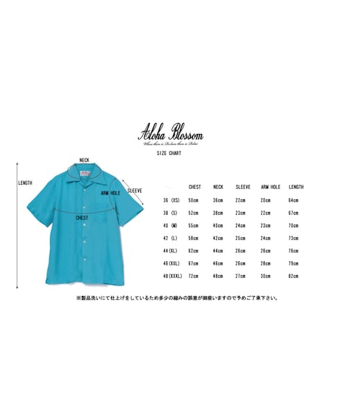aloha blossom（アロハブロッサム）の「ALOHA BLOSSOM 