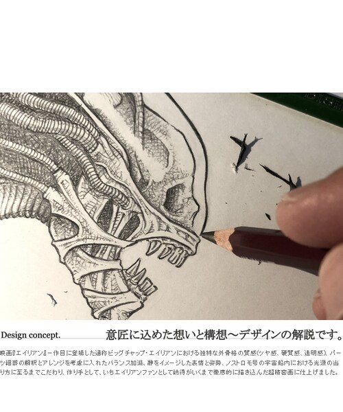 JETLINK(ジェットリンク)の「映画エイリアン40周年 ALIEN THE PERFECT ORGANISM T-SHIRTS(Tシャツ/カットソー・メンズ・その他)」の3枚目の写真