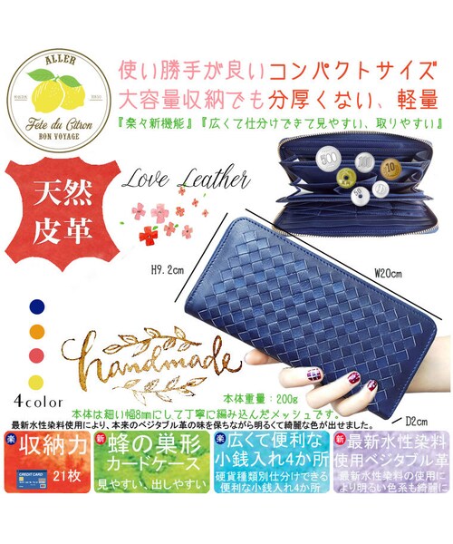 no brand（ノーブランド）の「最新水性染料使用のベジタブル革 