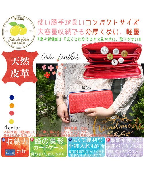 no brand（ノーブランド）の「最新水性染料使用のベジタブル革 