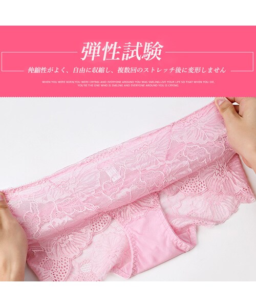 no brand（ノーブランド）の「花柄 総レース ショーツ レディース セクシーランジェリー 下着 透け透け ボクサーショーツ 即納（その他トップス・レディース・その他）」の5枚目の写真