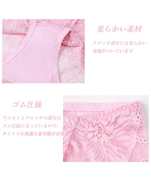 no brand（ノーブランド）の「花柄 総レース ショーツ レディース セクシーランジェリー 下着 透け透け ボクサーショーツ 即納（その他トップス・レディース・その他）」の4枚目の写真