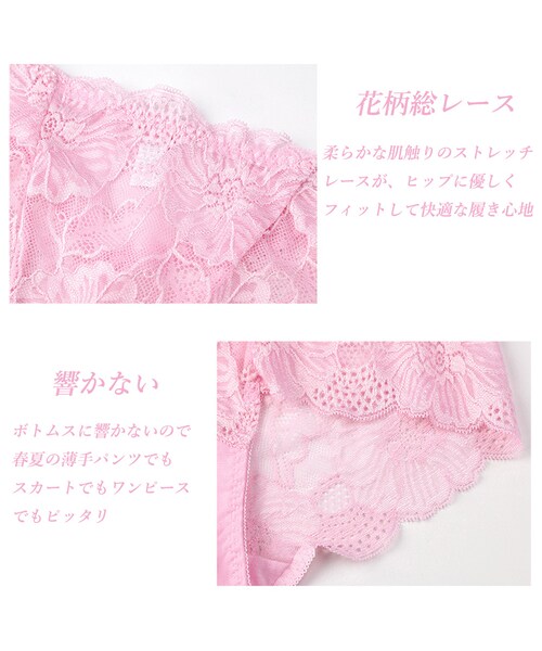 no brand（ノーブランド）の「花柄 総レース ショーツ レディース セクシーランジェリー 下着 透け透け ボクサーショーツ 即納（その他トップス・レディース・その他）」の3枚目の写真