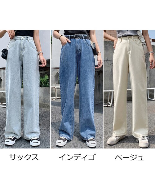 no brand（ノーブランド）の「デニム ワイドパンツ レディース ハイ 