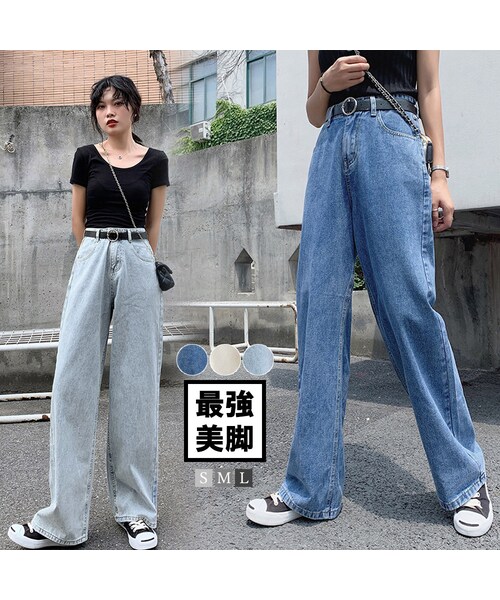 no brand（ノーブランド）の「デニム ワイドパンツ レディース ハイ 