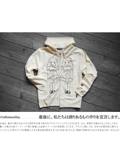 JETLINK（ジェットリンク）の「【櫻井香純さん画像を追加！】THE