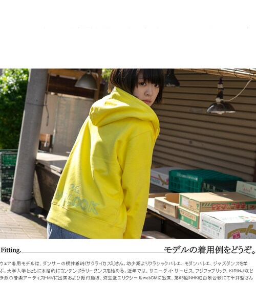 ソウルズ　16周年限定　スイッチングシェルパーカー　新品未開封 ソウルズ 16周年限定 スイッチングシェルパーカー 新品未開封