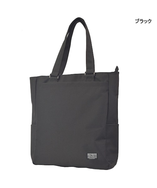 no brand（ノーブランド）の「ポリオックス トートバッグ 8681-683