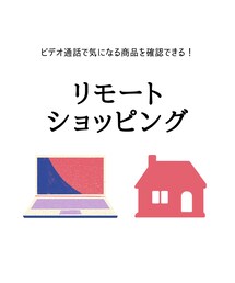 STORES.jp | 【新サービス！】リモートショッピング　ご予約 (マフラー)