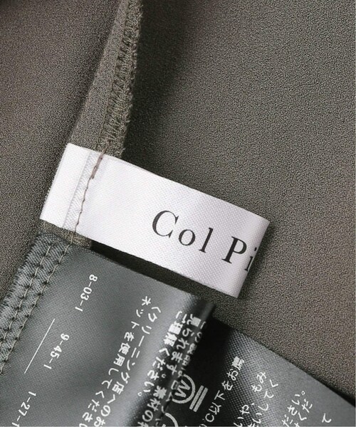 Deuxieme Classe（ドゥーズィエムクラス）の「Col Pierrot