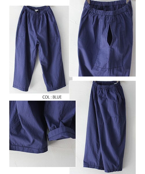 ♧新品　♧ホームスパン homspun♧バルキーパンツ　ワイド homspun バルキーシーチング ウエストゴムパンツ – SUSCON