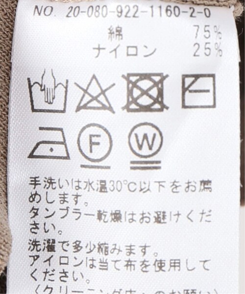 plage（プラージュ）の「CO/NY Sleeveless プルオーバー◆（トップス・ベージュ/フリー/在庫あり）」の16枚目の写真