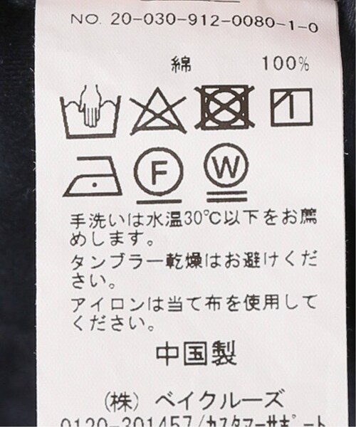 SLOBE IENA（スローブイエナ）の「ベイカーパンツ◆（パンツ・キャメル/36/在庫なし/38/40）」の18枚目の写真