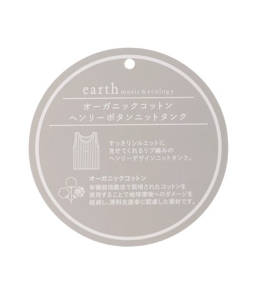 earth music&ecology（アースミュージックアンドエコロジー）の「【Special Price】オーガニックコットンヘンリーボタンニットタンク（トップス・ブラック/ライトベージュ/ベージュ/モカ/ミント/ラベンダー・S/M）」の6枚目の写真