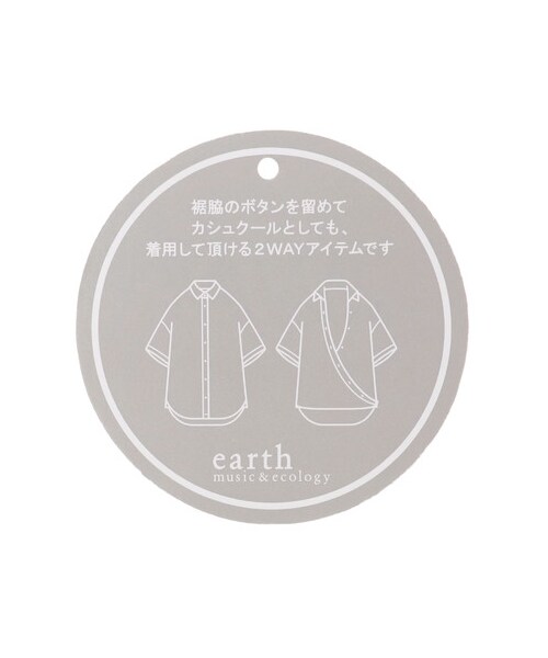 earth music&ecology（アースミュージックアンドエコロジー）の「【Special Price】40キャンブリック半袖2wayシャツ（トップス・アイボリー/ネイビー/チェックネイビー/チェックベージュ/チェックブラック/チェックアイボリー・F）」の21枚目の写真