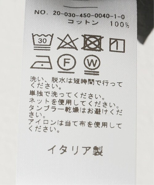 JOURNAL STANDARD LUXE（ジャーナルスタンダード ラックス）の