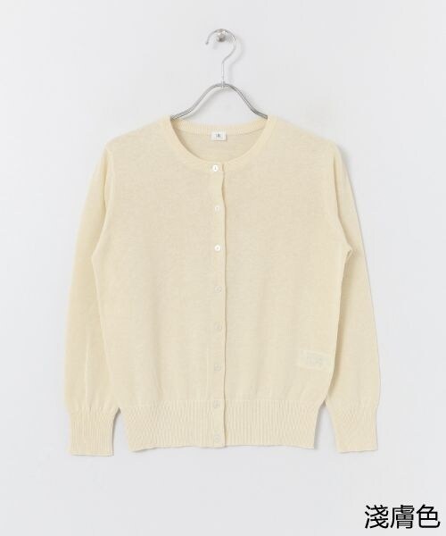 KBF（ケイビーエフ）の「illi 亞麻混紡圓領開襟衫（トップス・レディース・淺膚色/橘色/淺綠色/黑色・one）」の3枚目の写真