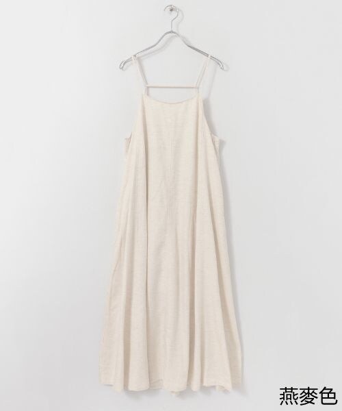 KBF（ケイビーエフ）の「細肩帶傘狀洋裝（ワンピース/ドレス・レディース・燕麥色/灰膚色/橘棕色/薄荷綠・one）」の2枚目の写真