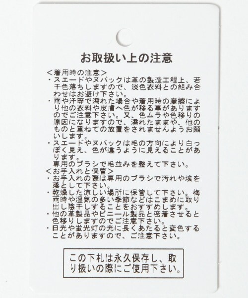 BARNYARDSTORM（バンヤードストーム）の「アンクルストラップサンダル（シューズ・ブラック/キャメル/(WEB限定)ライトブルー）」の19枚目の写真