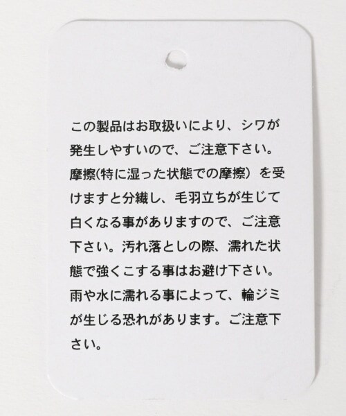 JEANASIS（ジーナシス）の「コットンリネンバンドカラーシャツLS（トップス・オフホワイト()/チャコールグレー()/ブルー()）」の16枚目の写真