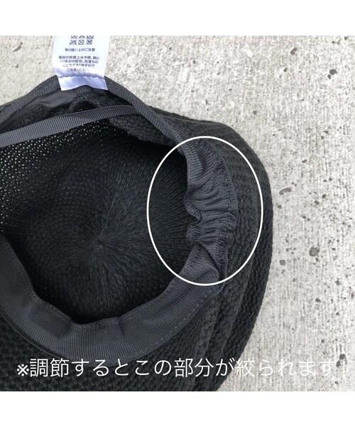 copine（コピン）の「サイズ調整可能！シンプルキャスケット【クリックポスト対象商品】（キャスケット・レディース・その他）」の15枚目の写真
