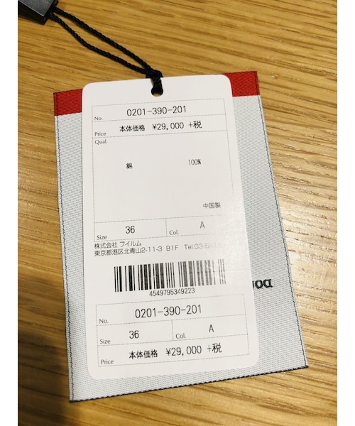 ⭐未使用タグ付き　ダブルスタンダード　　セーター（黒） DOUBLE STANDARD CLOTHING（ダブルスタンダードクロージング）の