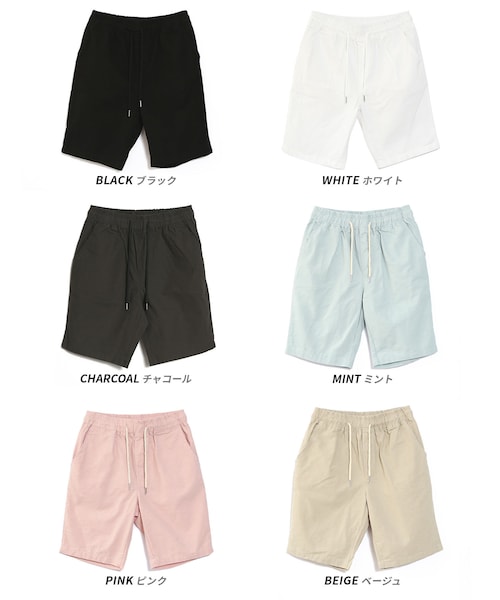 BOYSHE（ボーイシー）の「麻バンディング5分丈ショートパンツ【5 color】（その他パンツ・レディース・その他）」の15枚目の写真