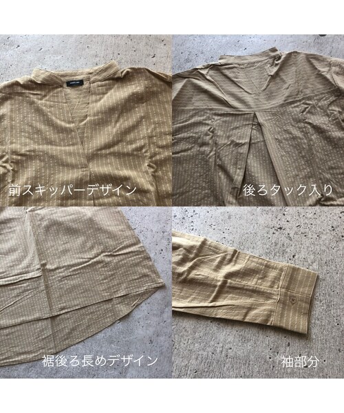 copine（コピン）の「再入荷！ゆる可愛い！ストライプシャツワンピース【クリックポスト対象商品】（ワンピース・レディース・その他）」の15枚目の写真