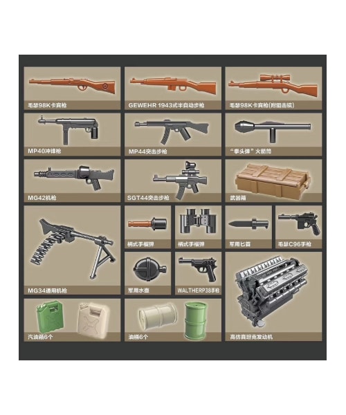 no brand（ノーブランド）の「【レゴ互換】 ドイツ軍 車両 ハーフ