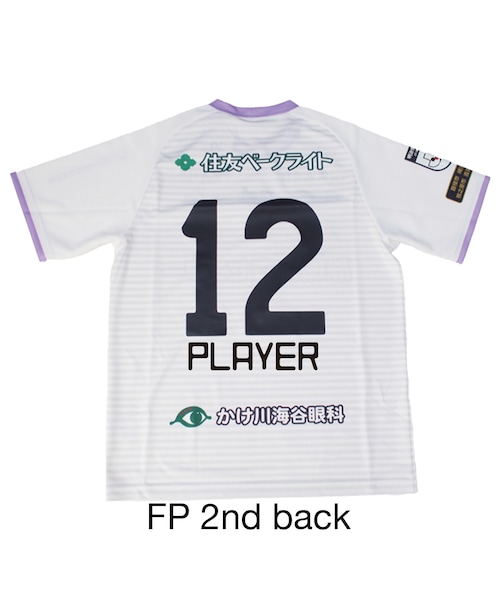 レプリカユニフォーム 藤枝 myfc ユニフォーム 藤枝MYFC レプリカ