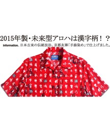 JETLINK（ジェットリンク）の「【未来型アロハシャツ第二弾】KANJI