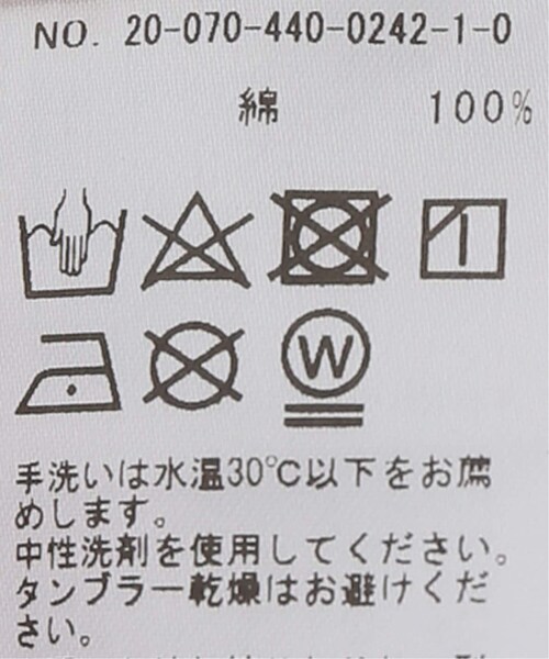 【新品】ジャーナルスタンダードラックス　SUNDAYロゴプリント長袖Tシャツ　L luxe】SUNDAY｜journal standard luxe（）｜ブログ｜BAYCREW'S STORE