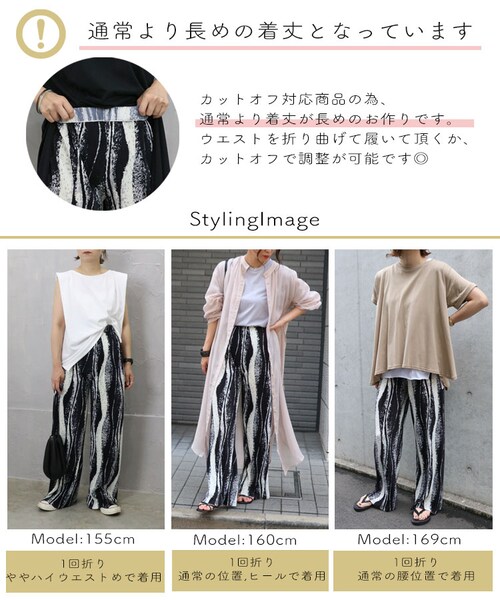 Sheson（シーズン）の「ウェーブ柄プリーツパンツ（その他パンツ・レディース・ブラック/ブラウン・FREE）」の8枚目の写真