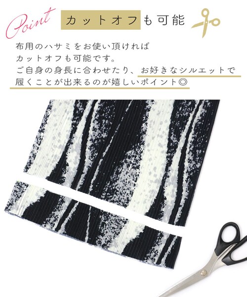 Sheson（シーズン）の「ウェーブ柄プリーツパンツ（その他パンツ・レディース・ブラック/ブラウン・FREE）」の9枚目の写真