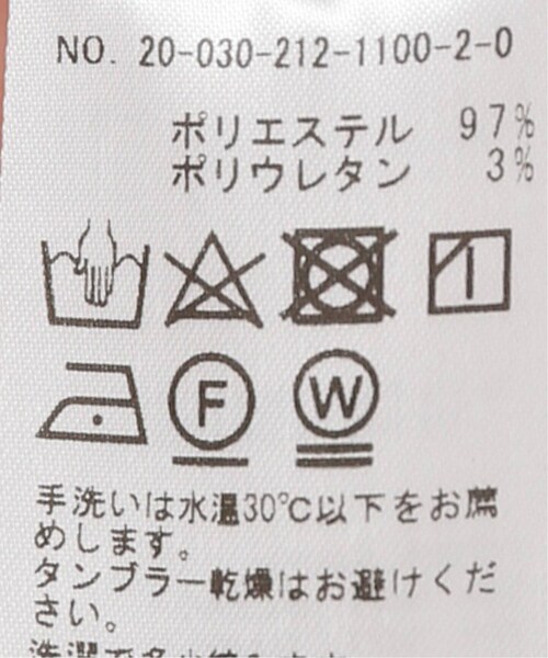 U by SPICK&SPAN（ユーバイスピックアンドスパン）の「フロントボタンパンツ◆（パンツ・イエロー A/34/残り1点/36/38/残り2点）」の13枚目の写真