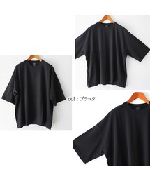 homspun（ホームスパン）の「homspun 30/1天竺ビッグTシャツ