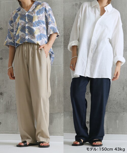 BOYSHE（ボーイシー）の「ナチュラル リネンバンディング ワイドパンツ【3 color】（その他パンツ・レディース・その他）」の11枚目の写真