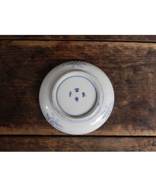 Handmade（ハンドメイド）の「antiques 古伊万里 色絵 金彩 小皿 冨貴