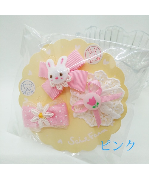 ヘアゴム♡ハンドメイド『まじ卍♡』 ヘアゴム♡ハンドメイド『まじ卍♡』