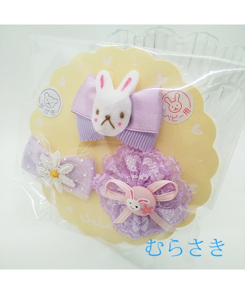 ハンドメイド ヘアゴム* Handmade（ハンドメイド）の「プチエンゼルセット（マジックテープ